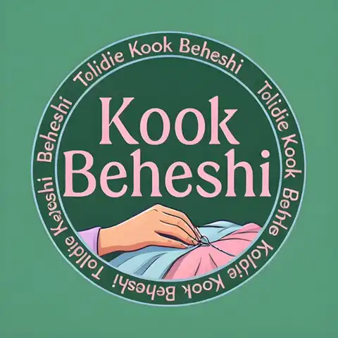 Shop Profile