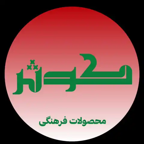 Shop Profile