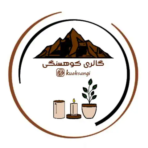 Shop Profile