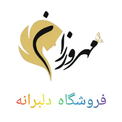 Shop Profile