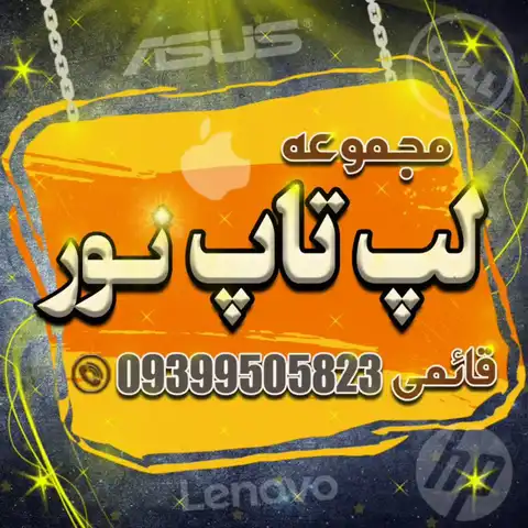 Shop Profile