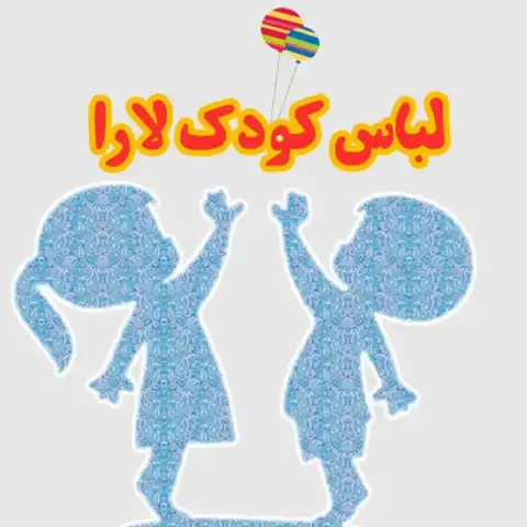 Shop Profile