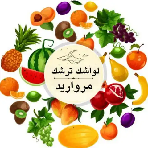 Shop Profile