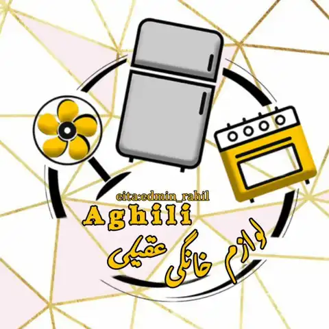 Shop Profile