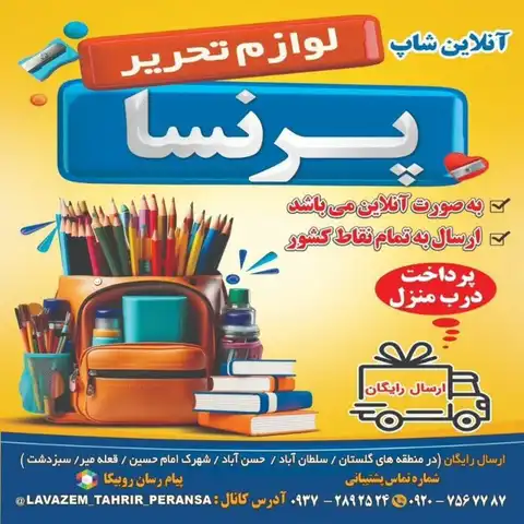 Shop Profile