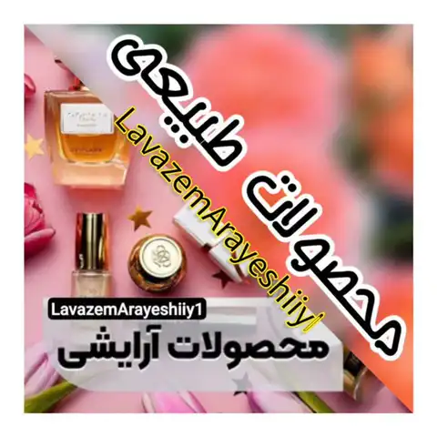 Shop Profile