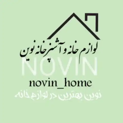 Shop Profile