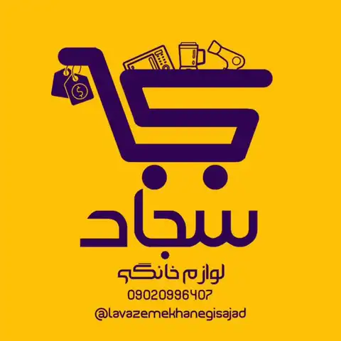 Shop Profile