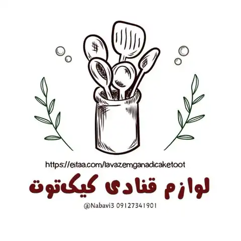 Shop Profile