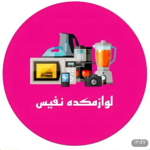 Shop Profile