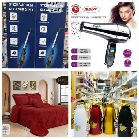 Shop Profile