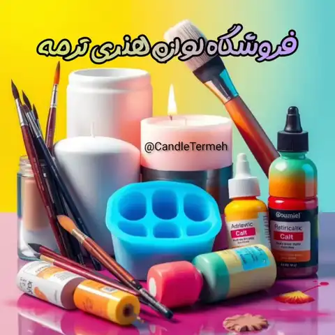 Shop Profile