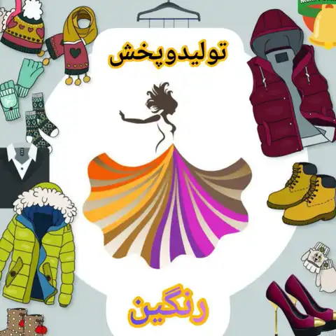 Shop Profile