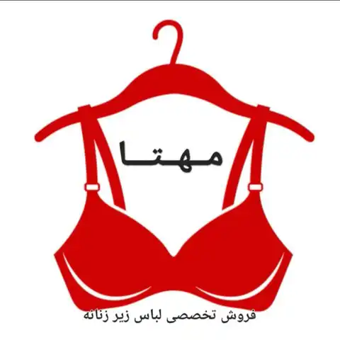 Shop Profile