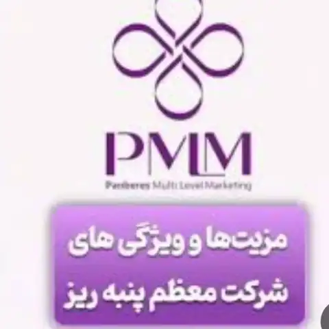 Shop Profile