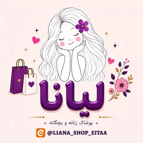 Shop Profile