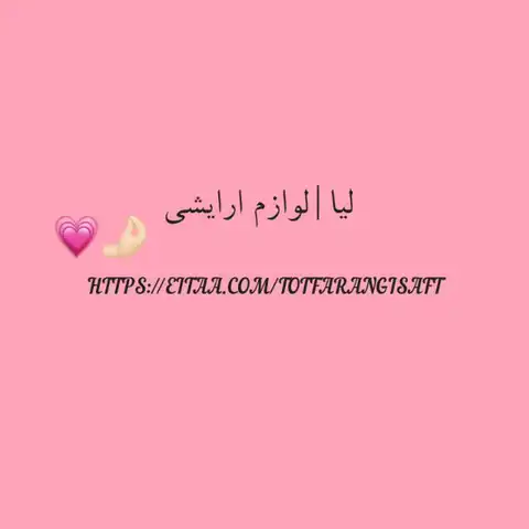 Shop Profile