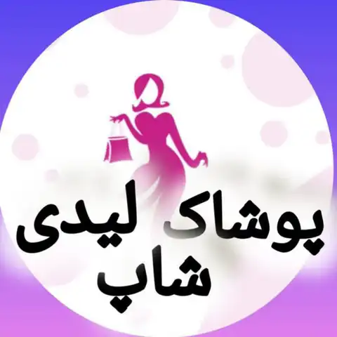 Shop Profile