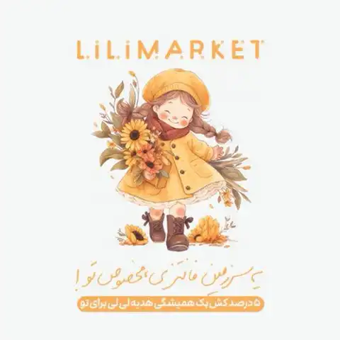 Shop Profile