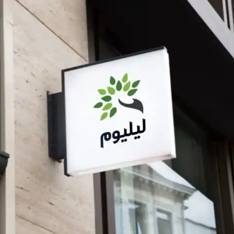 Shop Profile