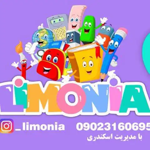 Shop Profile
