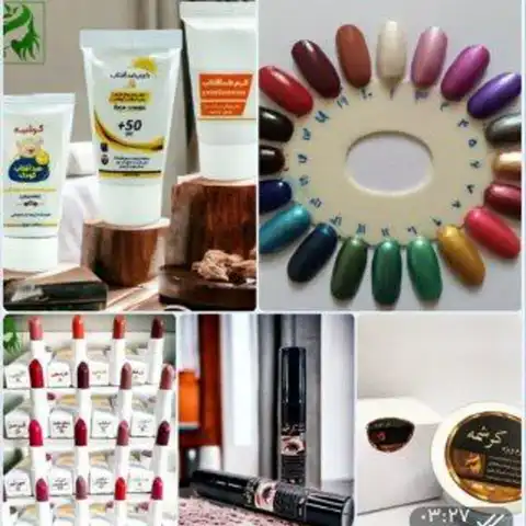 Shop Profile
