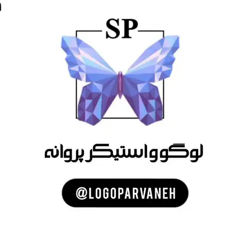 Shop Profile