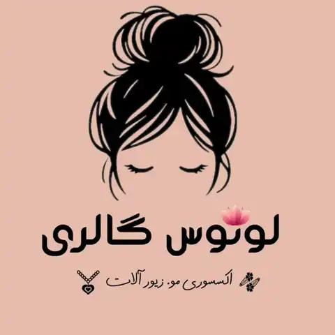 Shop Profile