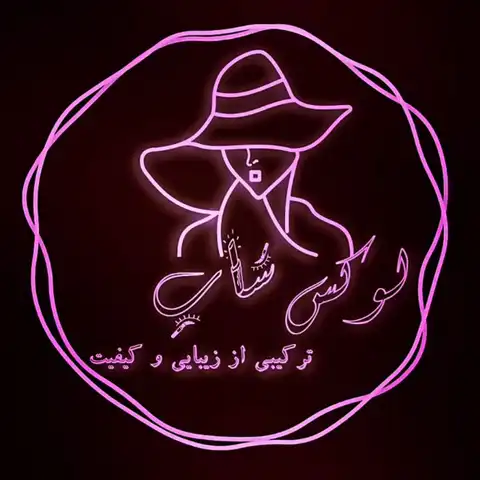 Shop Profile