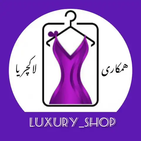 Shop Profile