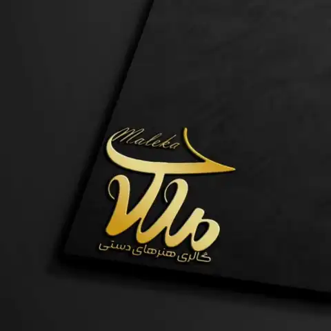 Shop Profile