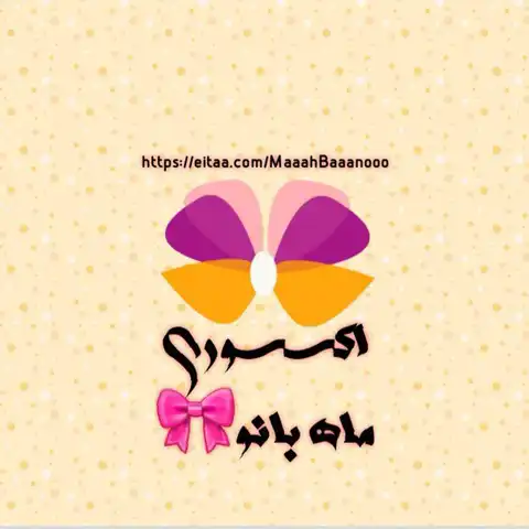 Shop Profile