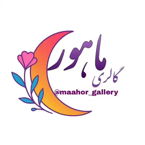 Shop Profile