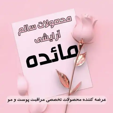 Shop Profile
