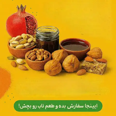 Shop Profile