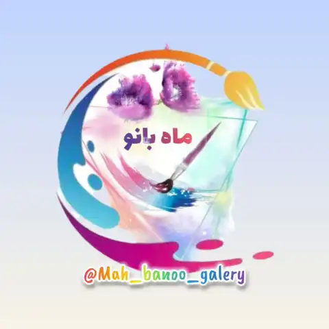 Shop Profile