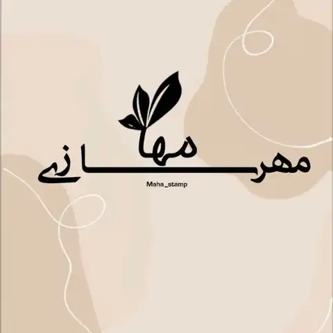 Shop Profile
