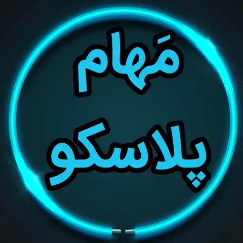 Shop Profile