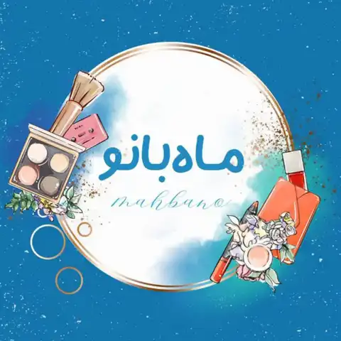 Shop Profile