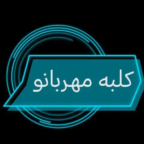 Shop Profile