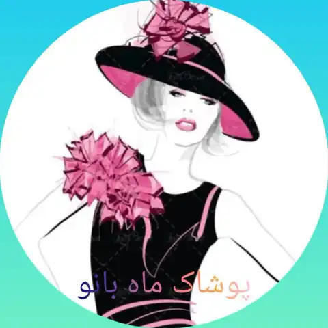 Shop Profile