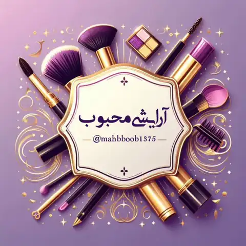 Shop Profile