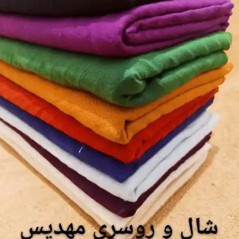 Shop Profile