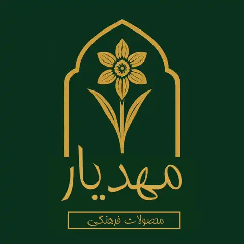 Shop Profile