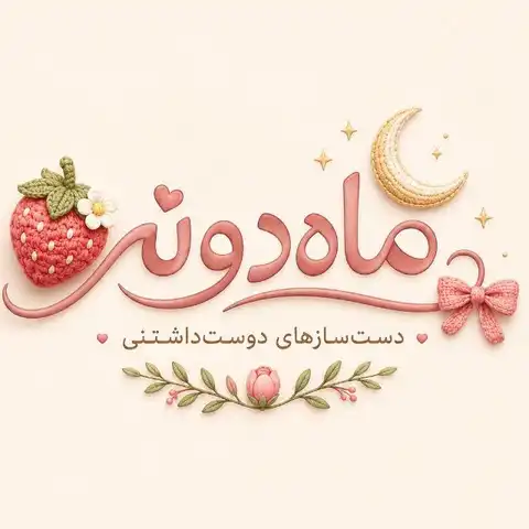 Shop Profile