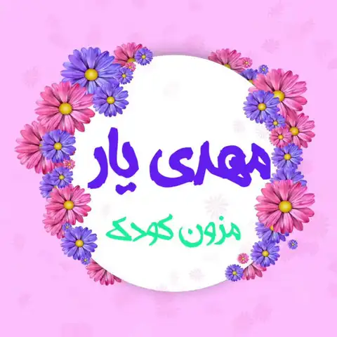 Shop Profile