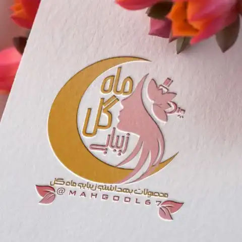 Shop Profile