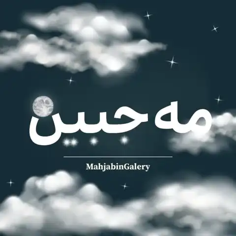 Shop Profile