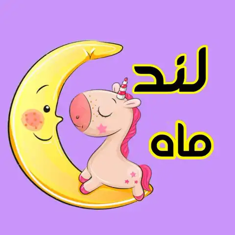 Shop Profile