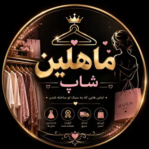Shop Profile